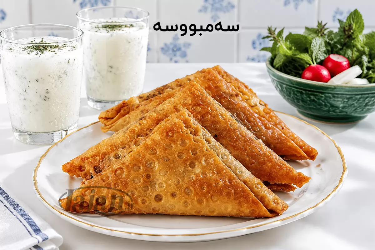 سەمبووسە
